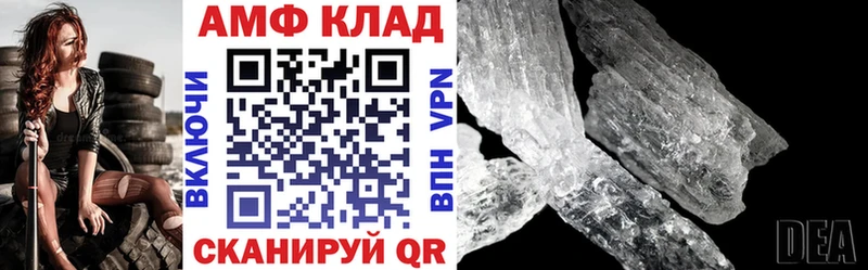 Amphetamine 97% Нарьян-Мар