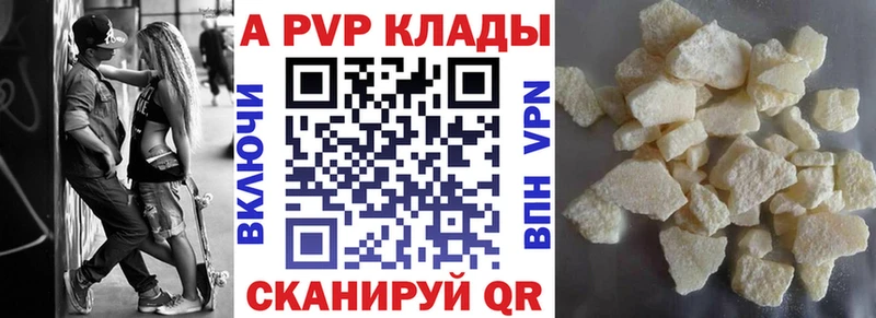 наркотики  Нарьян-Мар  Alfa_PVP крисы CK 