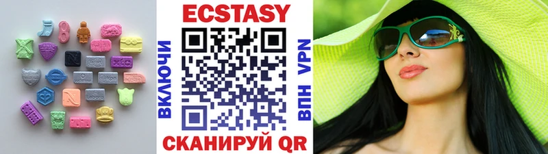 ЭКСТАЗИ 99%  Нарьян-Мар 