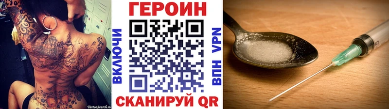 наркошоп  Нарьян-Мар  ГЕРОИН Афган 