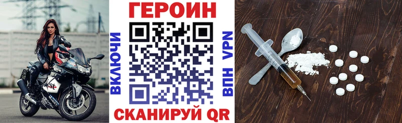 ГЕРОИН афганец Нарьян-Мар