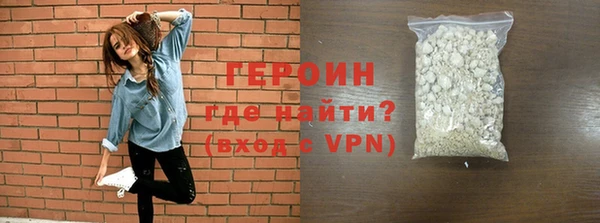 кокаин премиум Верхний Тагил