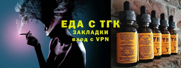 прущие грибы Верея