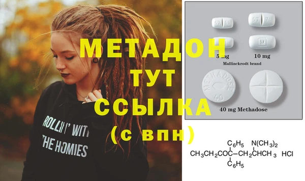 кокаин премиум Верхний Тагил