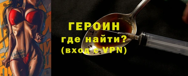 прущие грибы Верея