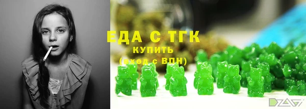 прущие грибы Верея