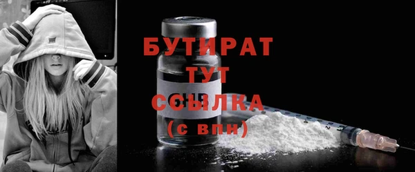 прущие грибы Верея