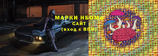 а пвп мука Верхнеуральск