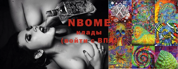 кокаин премиум Верхний Тагил