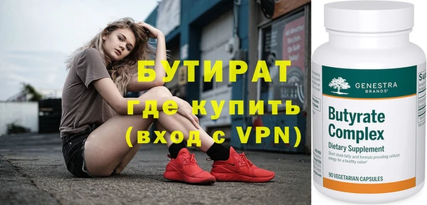 а пвп мука Верхнеуральск