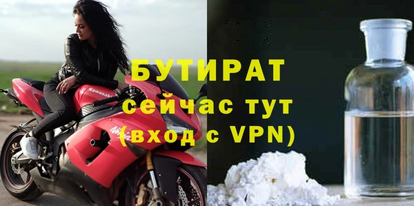 а пвп мука Верхнеуральск