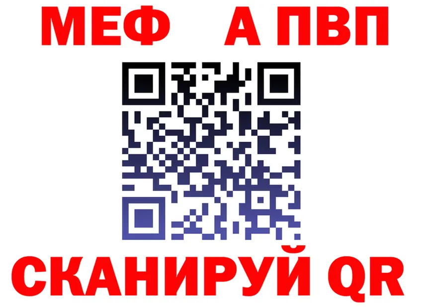 Альфа ПВП СК вход мориарти KRAKEN Нарьян-Мар