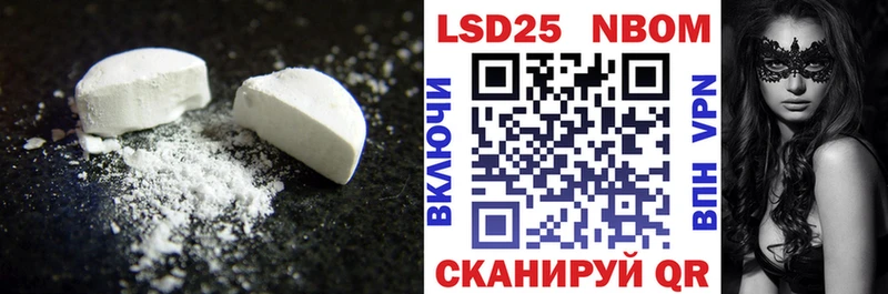 Лсд 25 экстази кислота  блэк спрут   Нарьян-Мар 