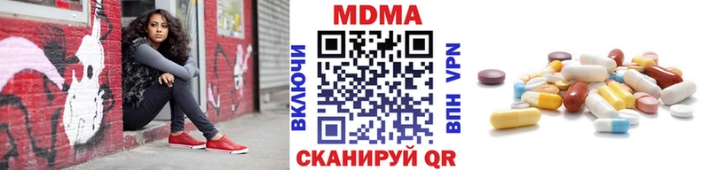 МДМА VHQ Нарьян-Мар