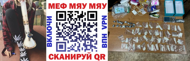 Мефедрон VHQ  Нарьян-Мар 