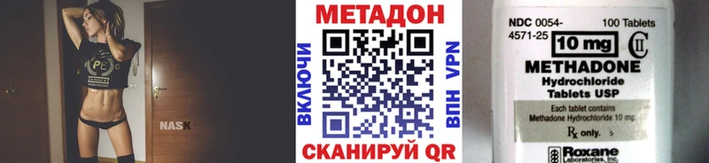 omg как зайти  Нарьян-Мар  Метадон methadone 