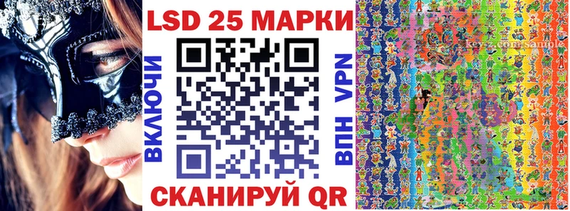 сколько стоит  Нарьян-Мар  Марки N-bome 1500мкг 